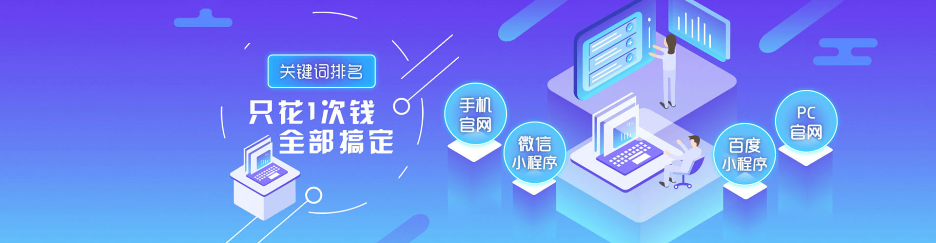 南投sem优化